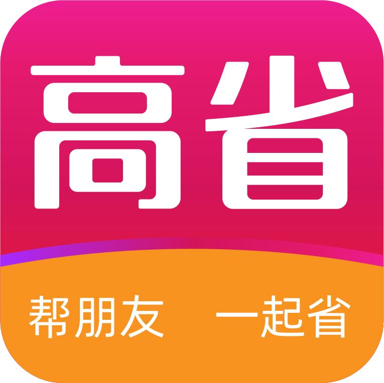 隐藏优惠券怎么找 ，淘宝隐藏优惠券在哪里？？ 高省APP 第1张