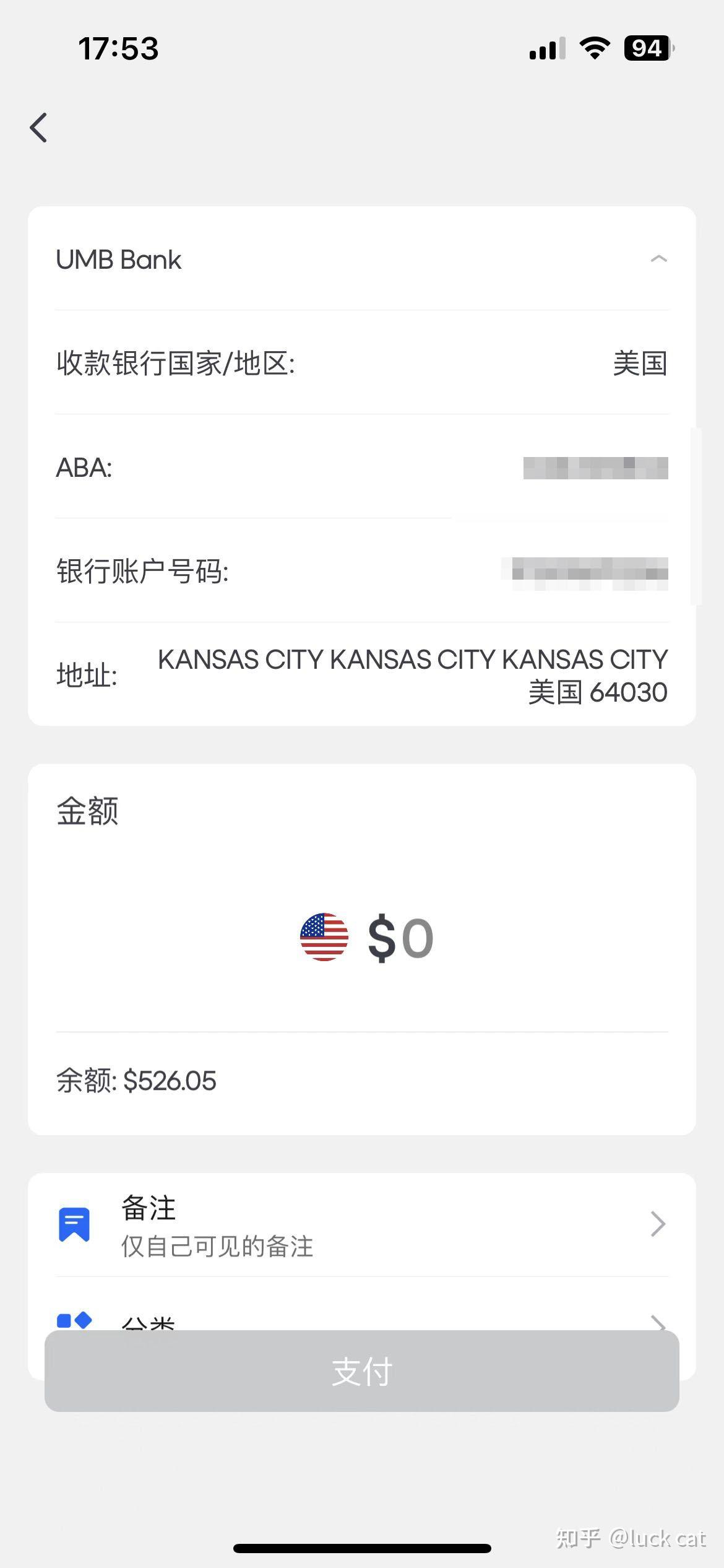 盈透证券怎么入金2023.4 门槛低速度快- 知乎