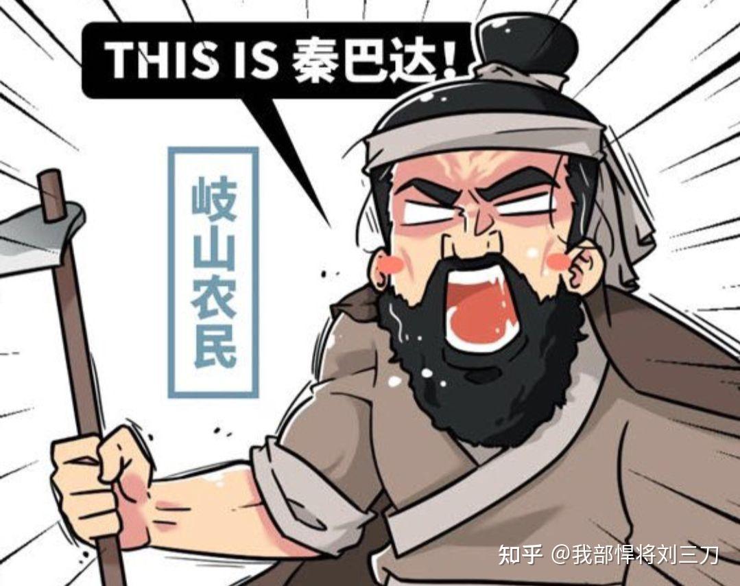 为什么陕西人都喜欢说自己是西安人