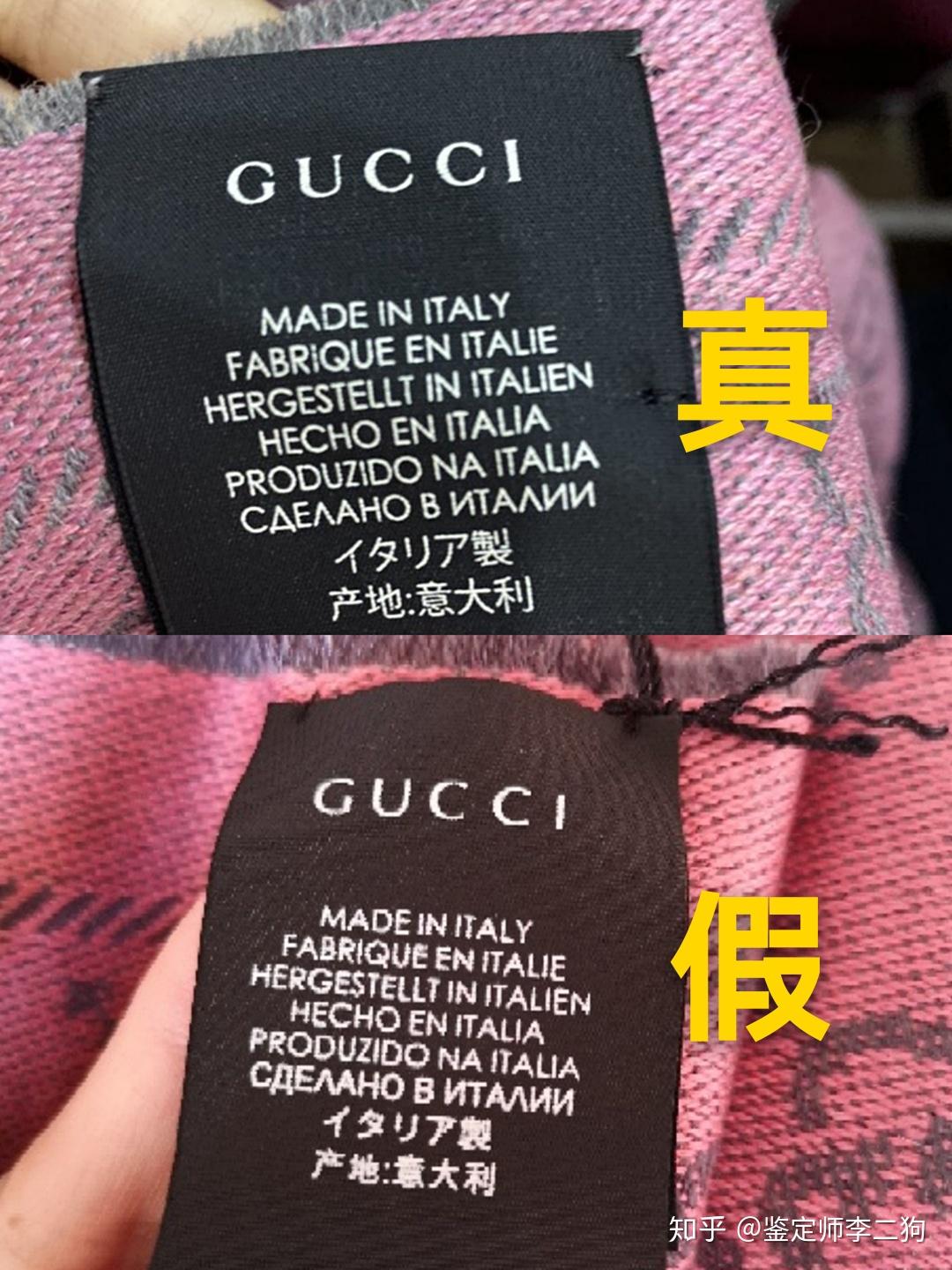为什么Gucci围巾洗完后会这样? - 知乎