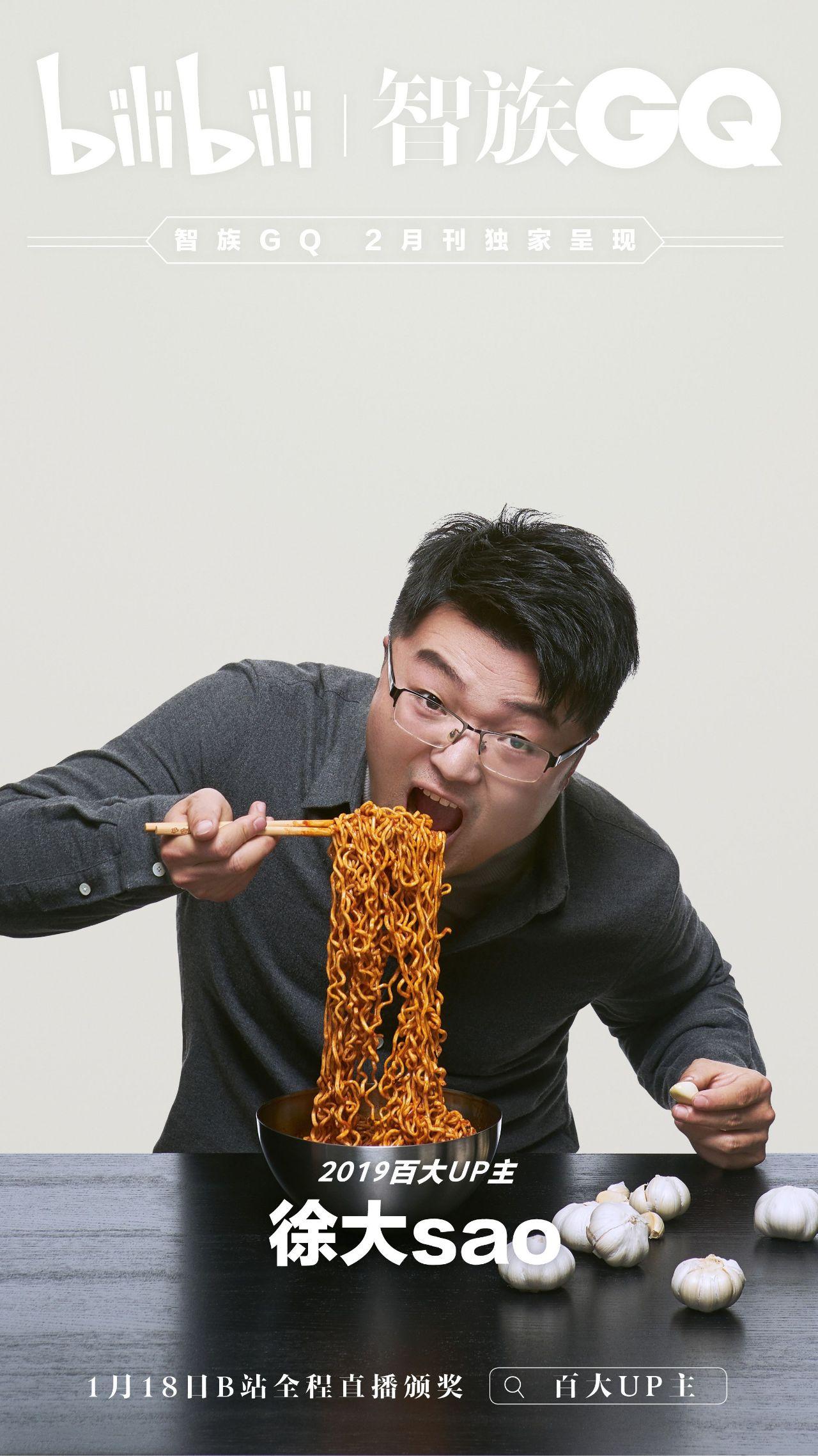 你认为b站最不可能人设崩塌的up主是谁