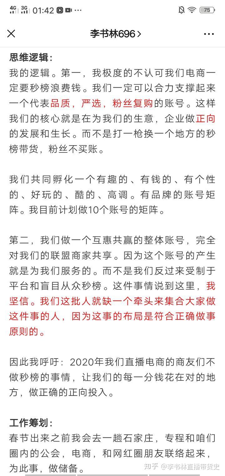 现在电商尤其是快手电商说的供应链是什么意思