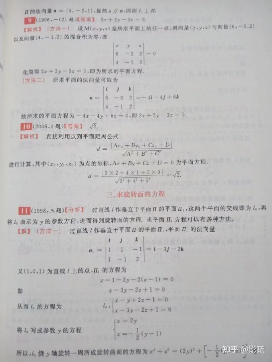 2025考研数学复习建议:有规划、讲效率 - 知乎