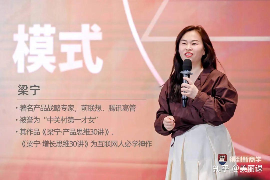 美丽课：梁宁：医美是个好生意，为什么中国人做得这么烂？ - 知乎