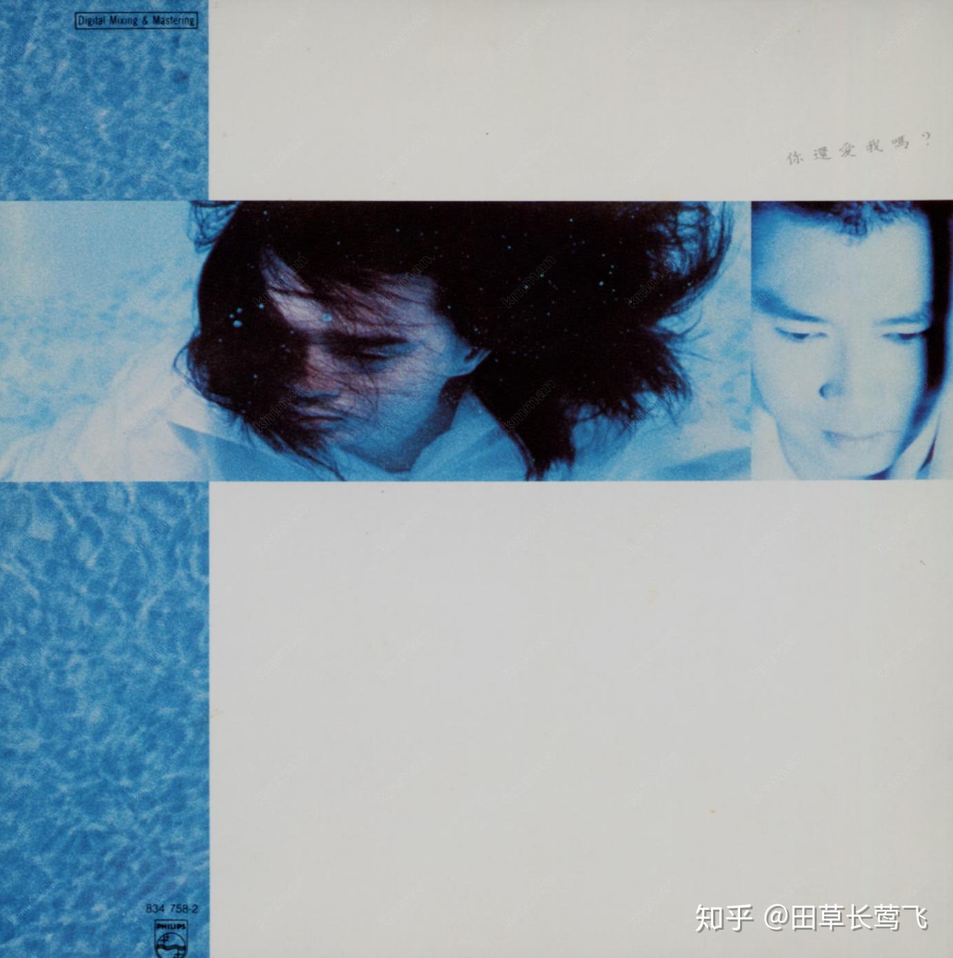 怎么评价达明一派的音乐对香港乐坛乃至香港社会的影响