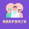 威普USMLE