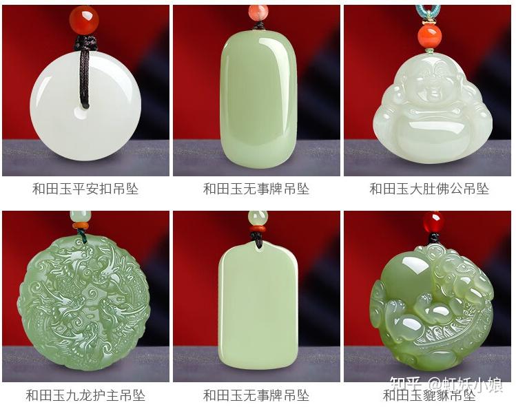 中国和田玉(*-*)和田玉青白玉(*-*)中国玉器古美術