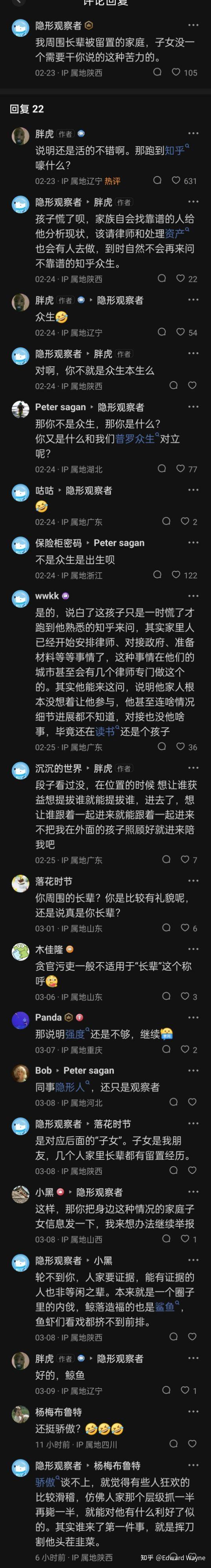 爸爸是公职人员妈妈经商同一天被监察委留置感觉天塌了我正在读高中不