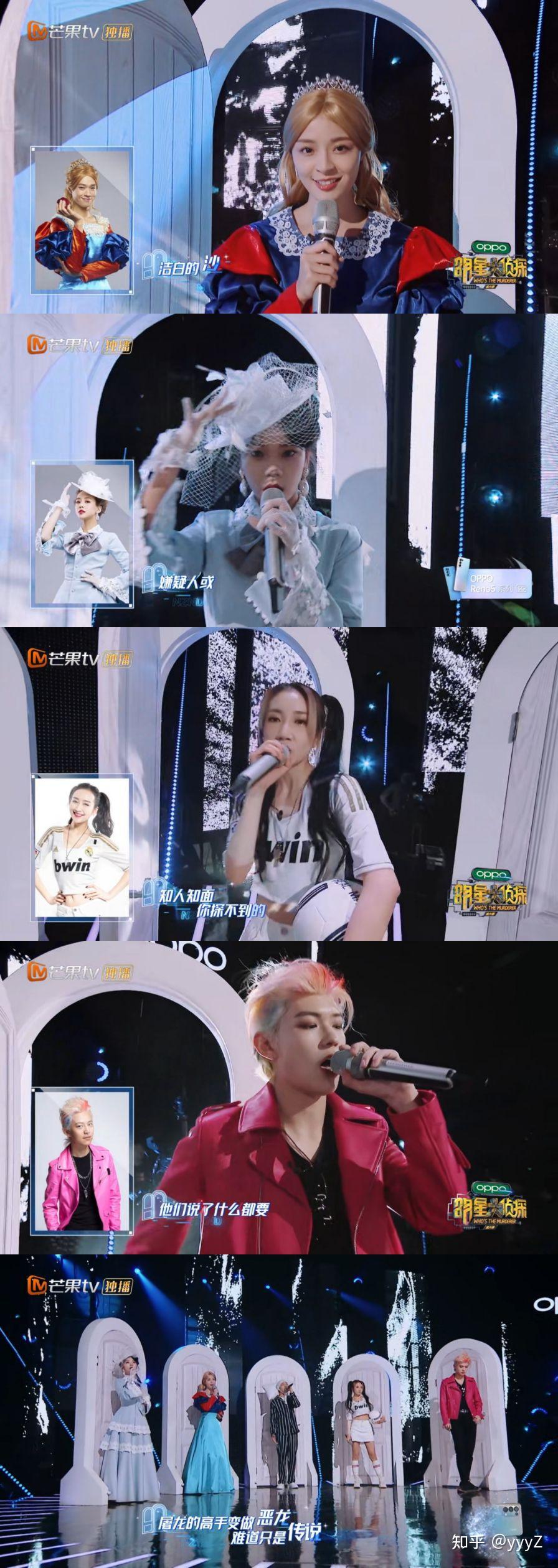 如何评价明星大侦探第六季nznd顶牛演唱会