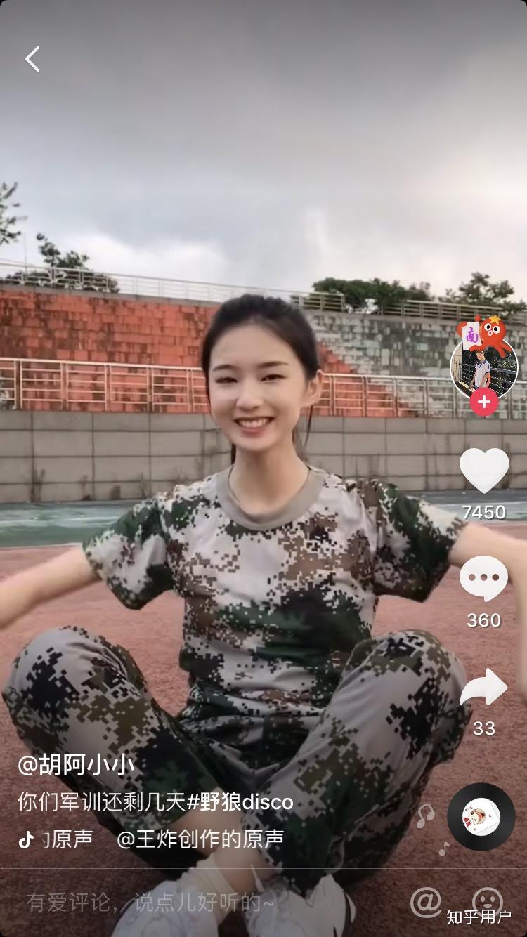 请问说抖音上胡阿小小像刘亦菲的真的不是眼瞎嘛