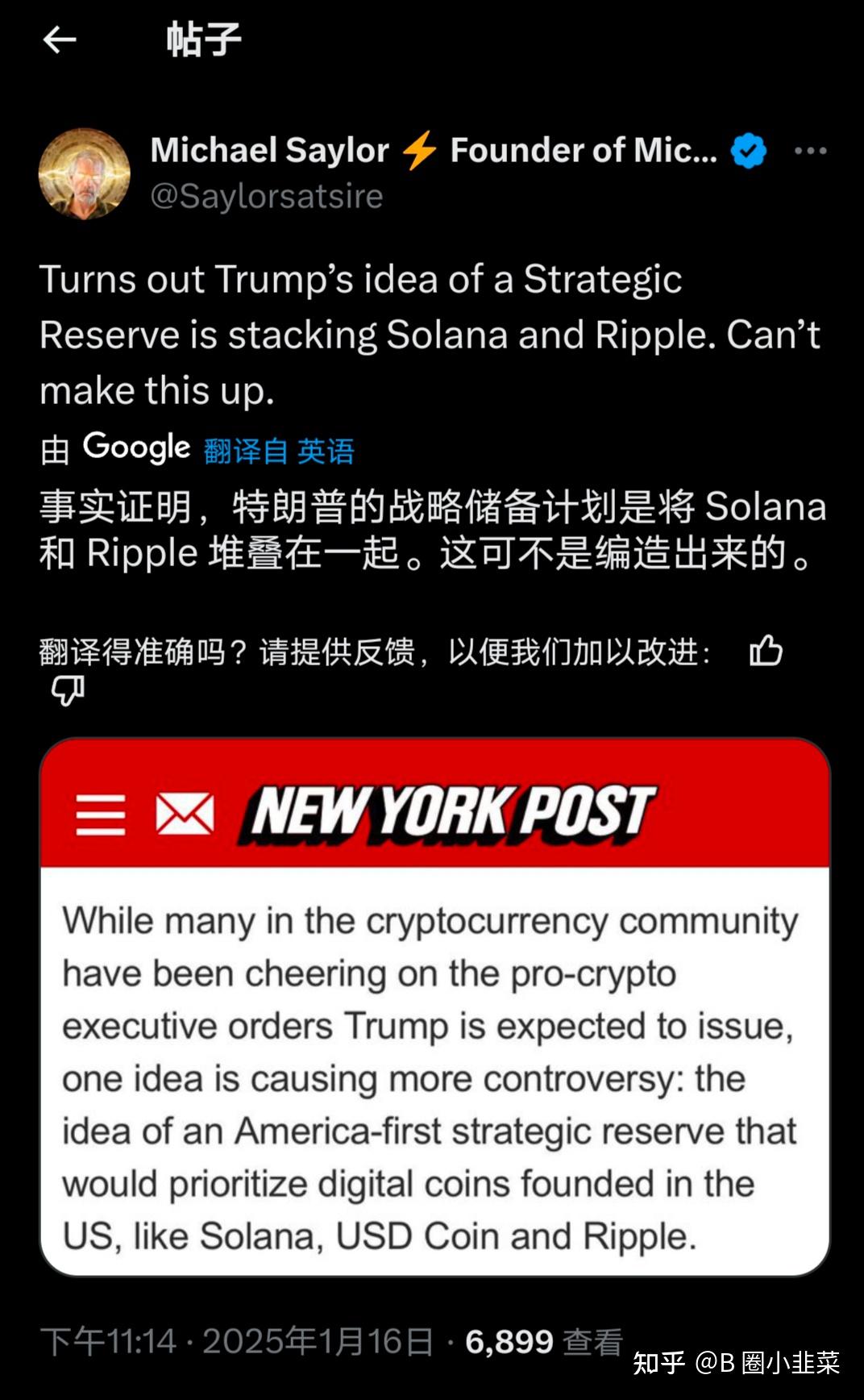 24小时重要加密货币快讯- 知乎