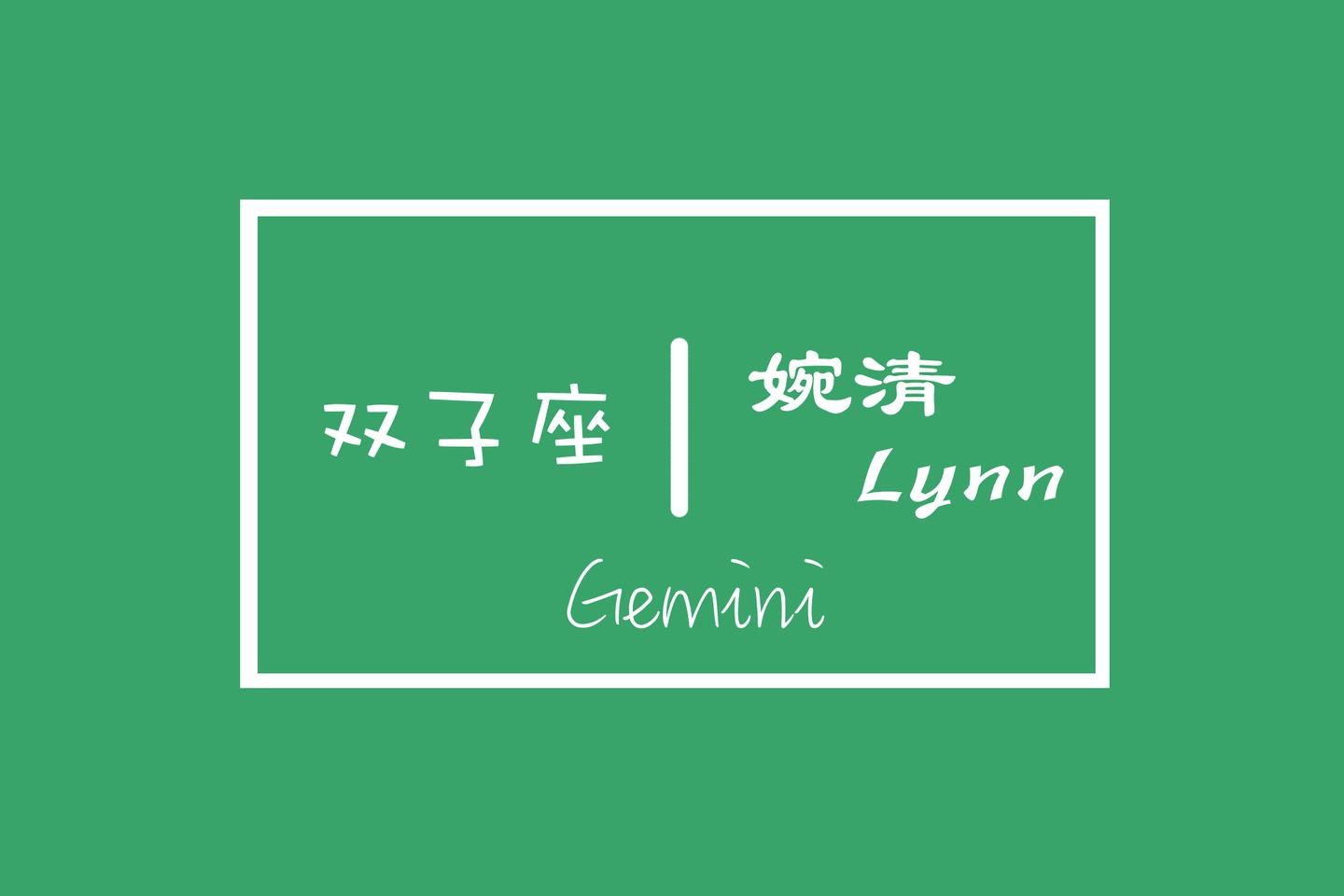如何与双子座男相处 一 知乎 如何与双子座男相处 一 知乎