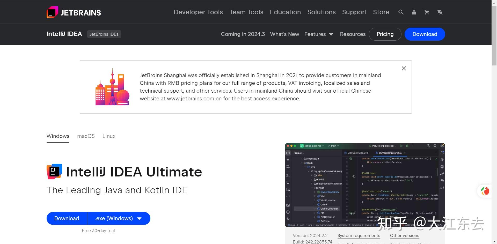 IntelliJ IDEA安装与使用 - 知乎