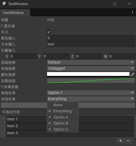 Unity引擎工具实习总结 - 知乎