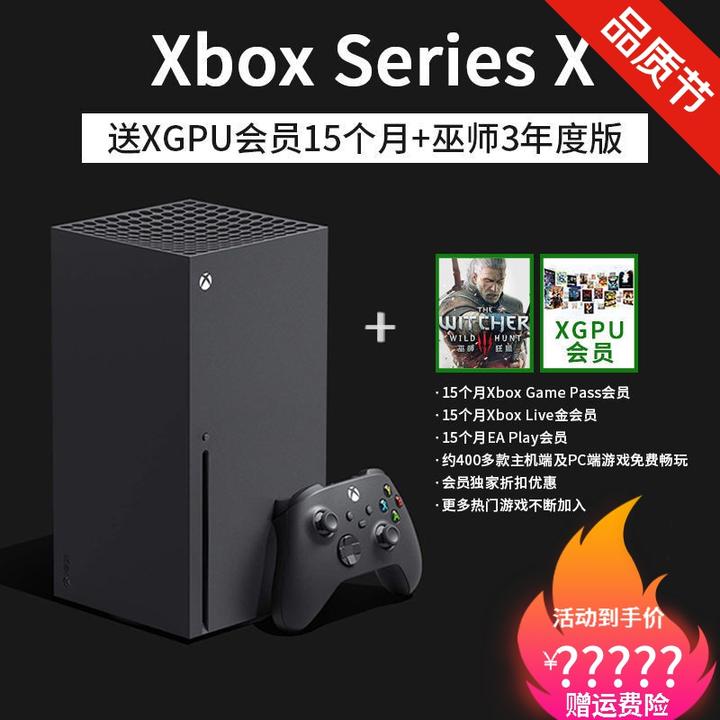 三大最新Xbox游戏主机全对比：Xbox Series X, Xbox Series S, Xbox 