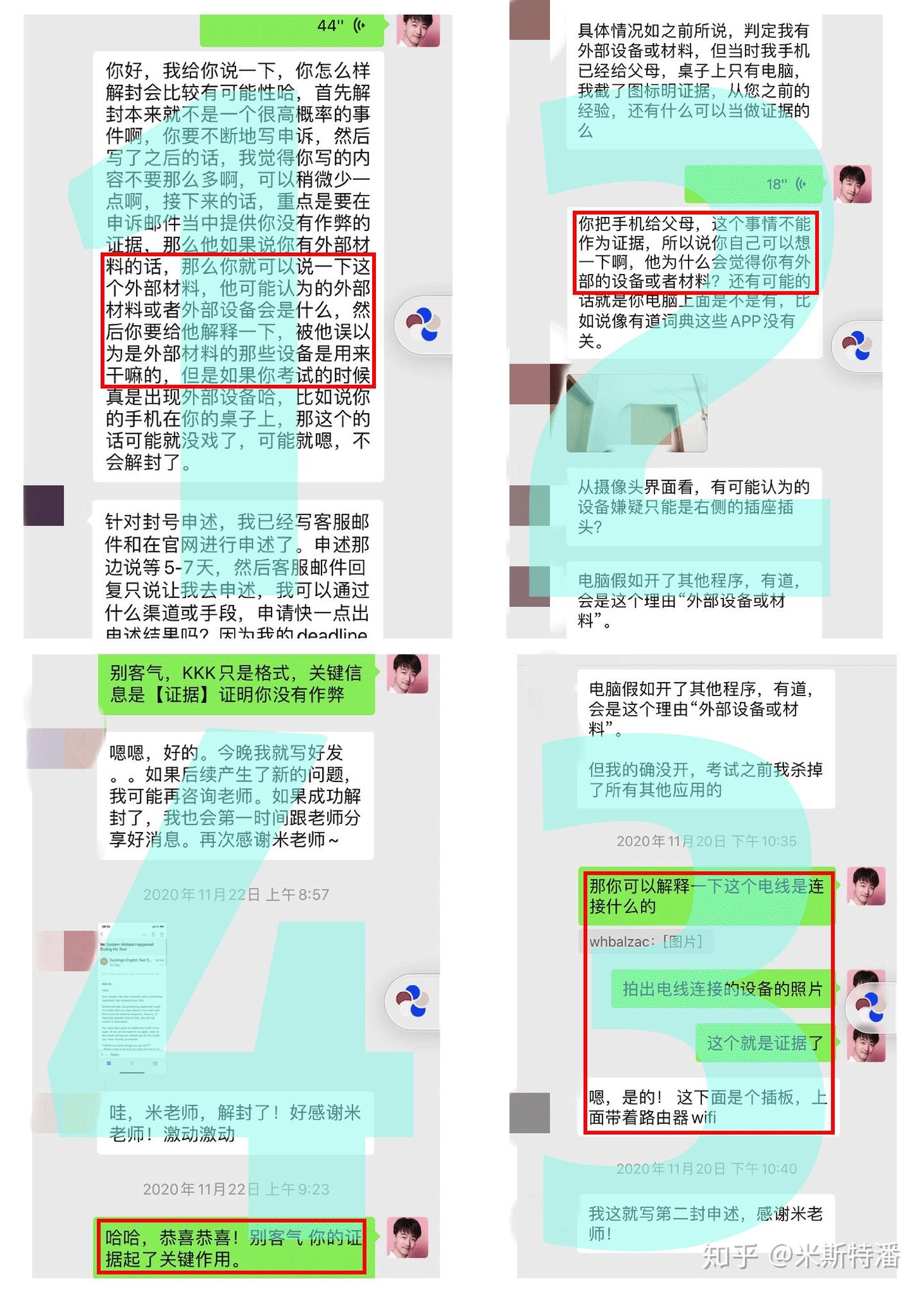 多邻国宇宙-申诉篇】多邻国英语测试多个申诉成功案例+申诉成功的窍门【重要】 - 知乎