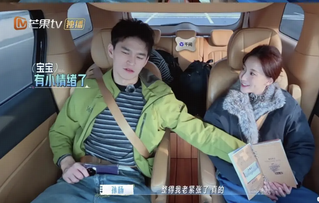 赛场上霸气侧漏的孙杨，为什么婚姻里却成了要妻子哄着的「高需求宝宝」？这种相处模式为什么会让人感到窒息？