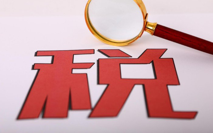 新能源税收优惠政策有哪些 v2-67cbd7ad62367fa1718abe03620ce409_1440w.jpg?source=172ae18b