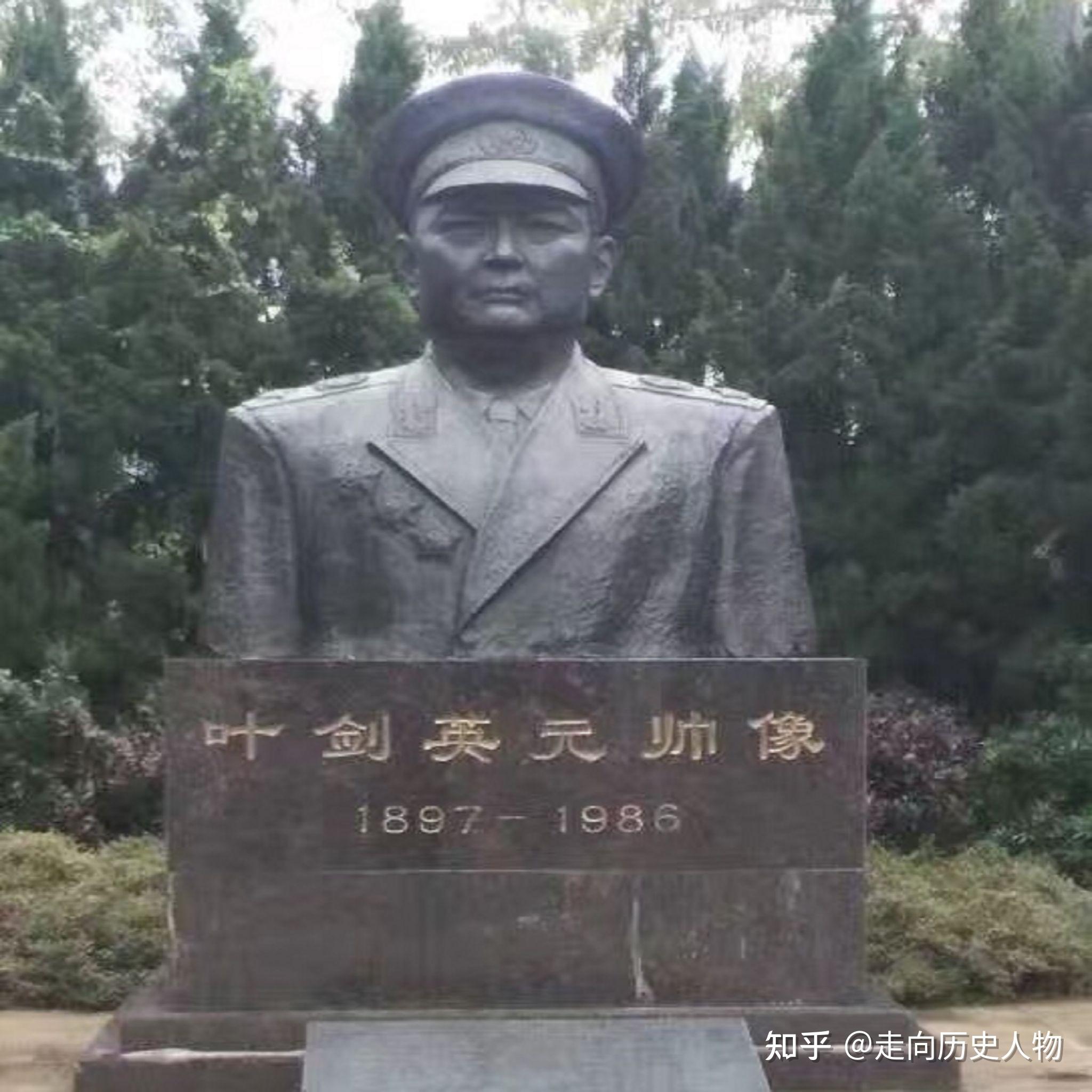 叶剑英:从岭南少年到开国元帅 - 知乎
