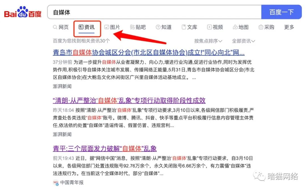 资讯新闻是什么意思(资讯新闻是什么意思啊)