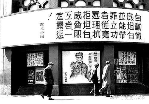 亲历者讲述五十年代初三大运动,以及后来的三反! - 知乎