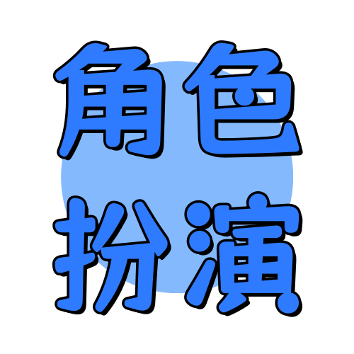 俊享空间标签  角色扮演-俊享空间 | 一站式免费资源社区 - 海量软件 / 源码 / 项目 / 壁纸 / 游戏等免费获取