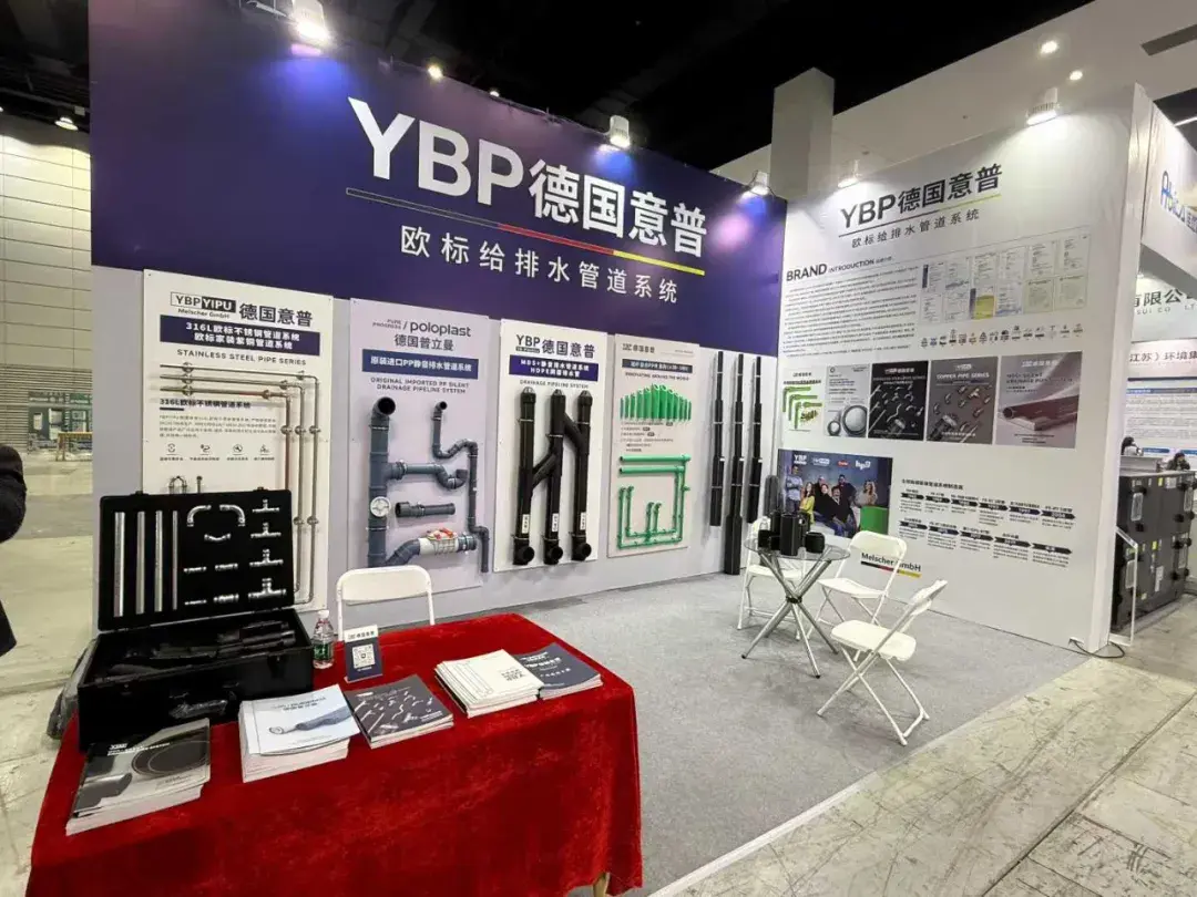 藏在脚下的高品质!ybp德国地暖管,为舒适家居加码