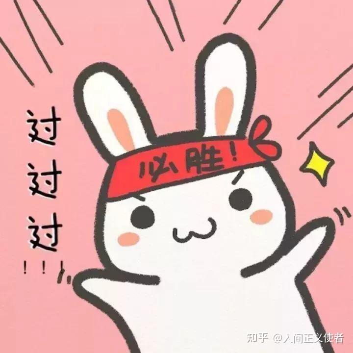 山东专升本上岸几率大不大