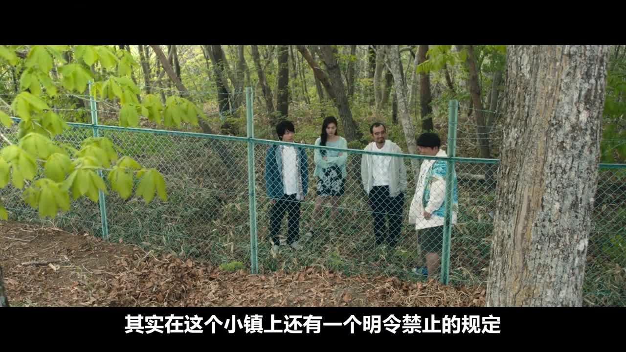 日本诡异小镇居民不用工作却锦衣玉食每晚包分配伴侣惊悚片