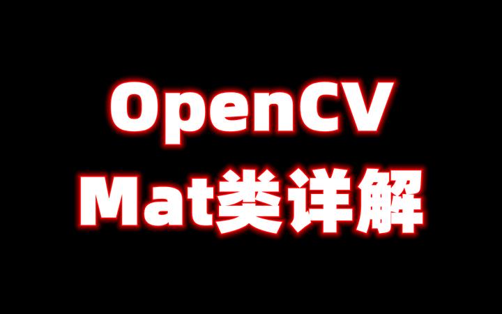 opencv-mat