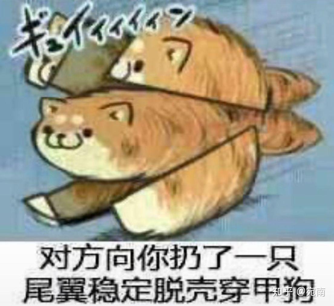 表情包|修勾 - 知乎