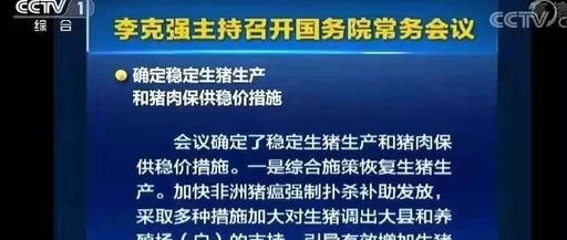 对十四届全国人大二次会议第4959号主张的答复