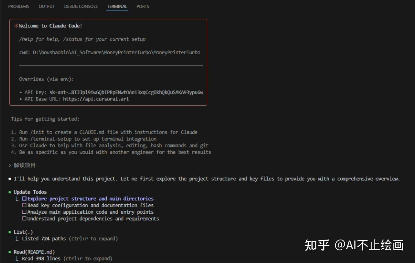 Can Claude Code Help. Code Powershell Script 免账号,一键配置Claude code,畅爽使用claude编程! - 知乎