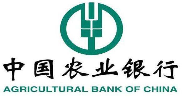 2023年中国农业银行重庆市分行校园招聘线上面试通知