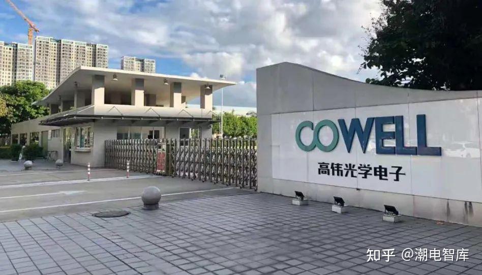 高伟电子增收不增利，苹果手机摄像头模组供应商赚钱也难 - 知乎