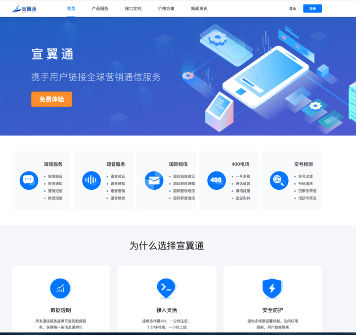 免费接收短信验证码是真的吗安全吗知乎怎么关闭的简单介绍 免费接收短信验证码是真的吗安全吗知乎怎么关闭的简单介绍