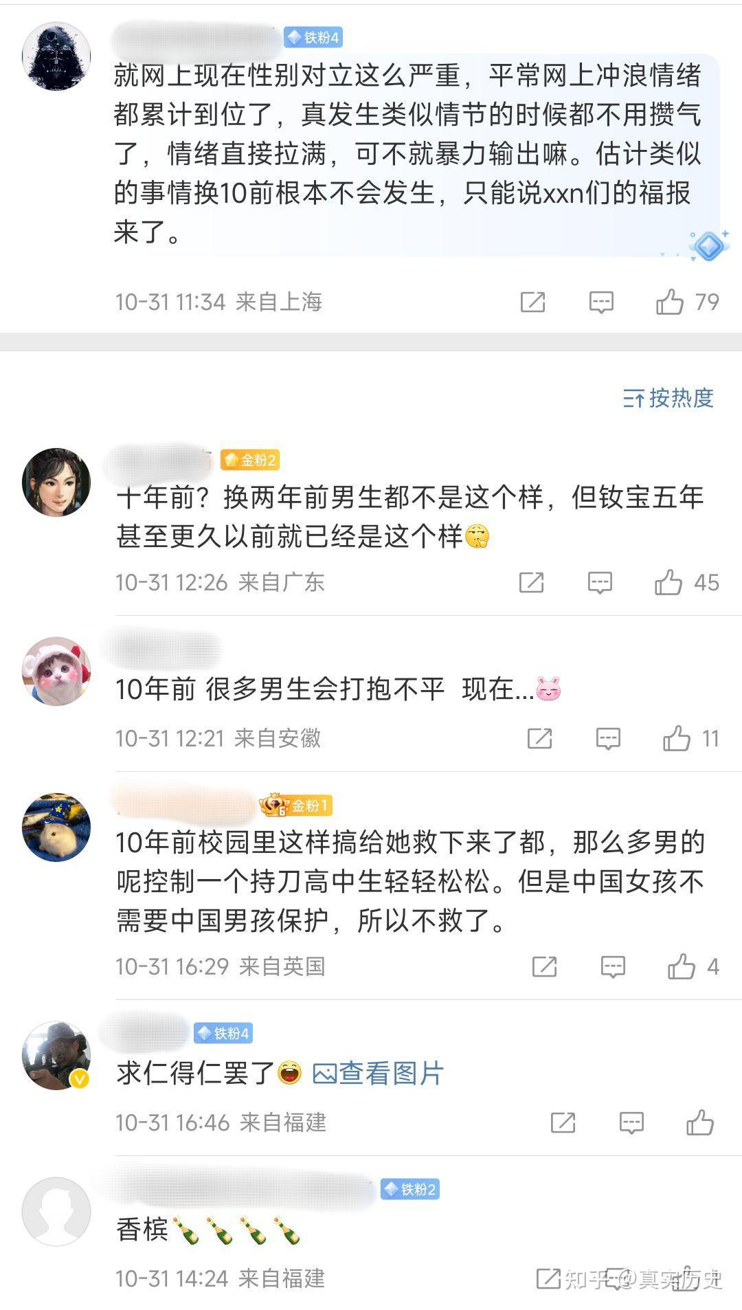 如何看待南昌工学院，一对情侣因为感情原因，男方对女方痛下杀手事件？