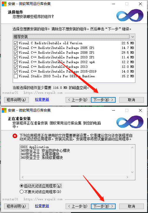  ps2021 msvcp140 codecvt ids dll 