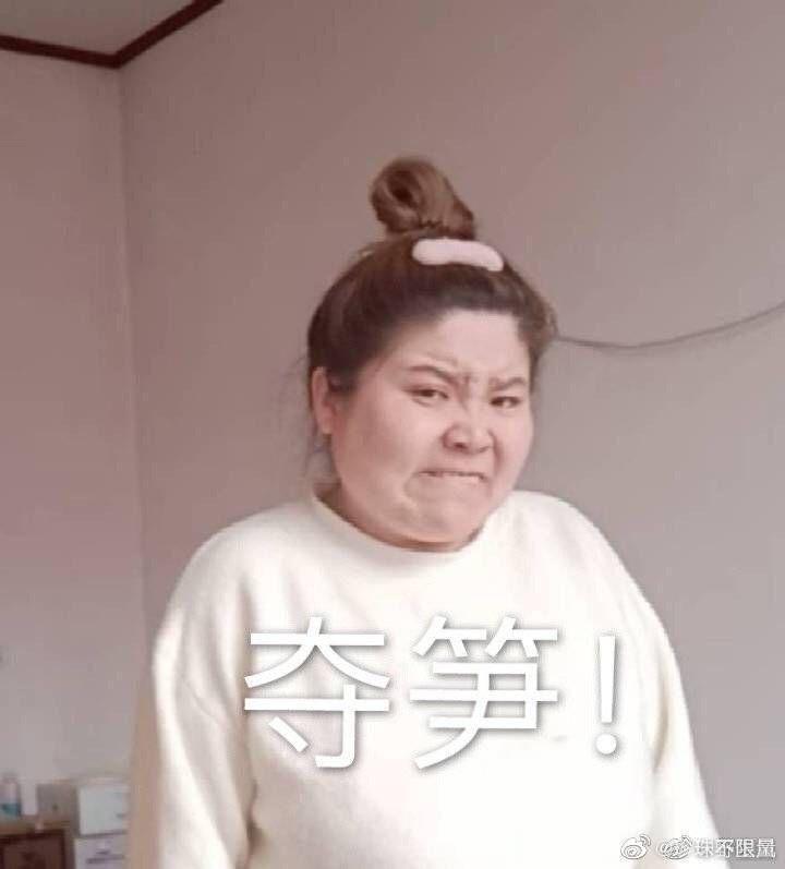 哪个集美有郭老师的表情包请轰炸我不嫌多