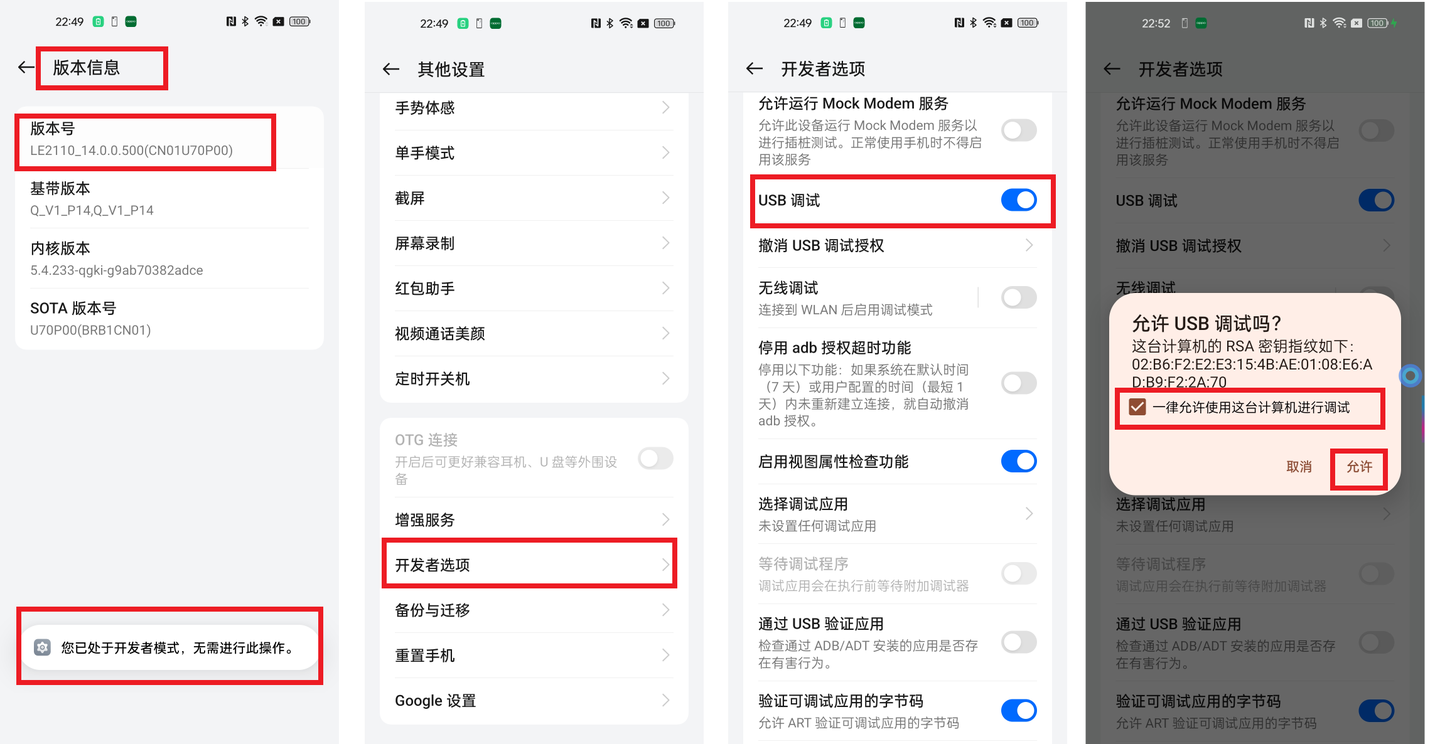 图片[6]-如何使用adb命令做到【禁止卸载】不做手机控，无需root权限-维客博客