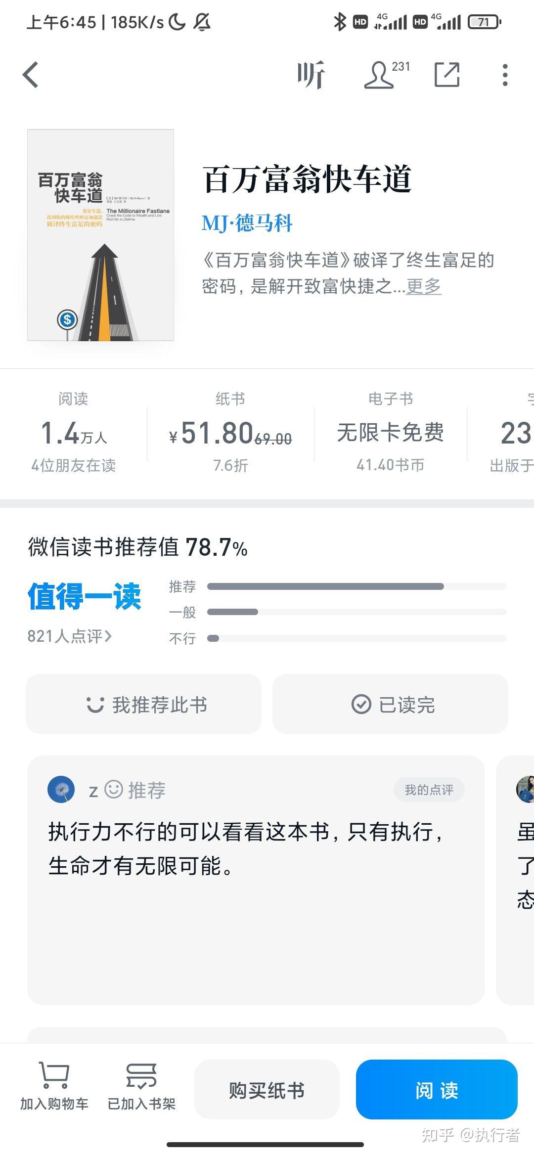 大专不刷网课不给毕业吗(大专网课没刷完会有什么后果)