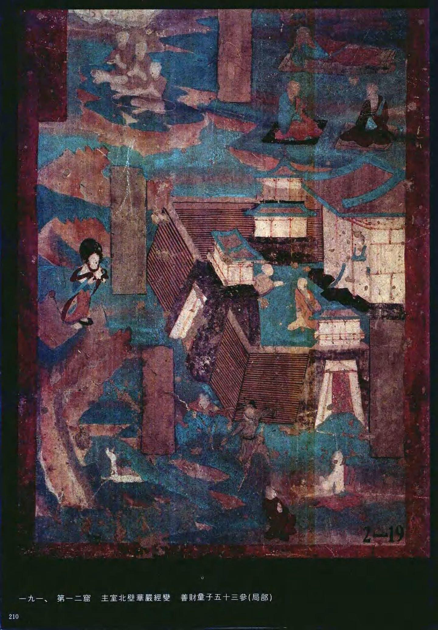 【神游千年,大美敦煌】晚唐-12窟-四壁三铺加屏风画,堂堂大观【高清大图200多幅】 - 知乎