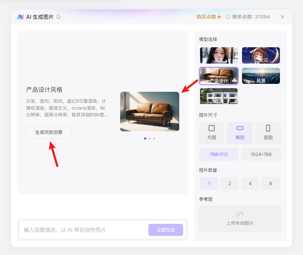 AI绘画有什么比较好的软件吗?插图7 AI绘画有什么比较好的软件吗?插图7