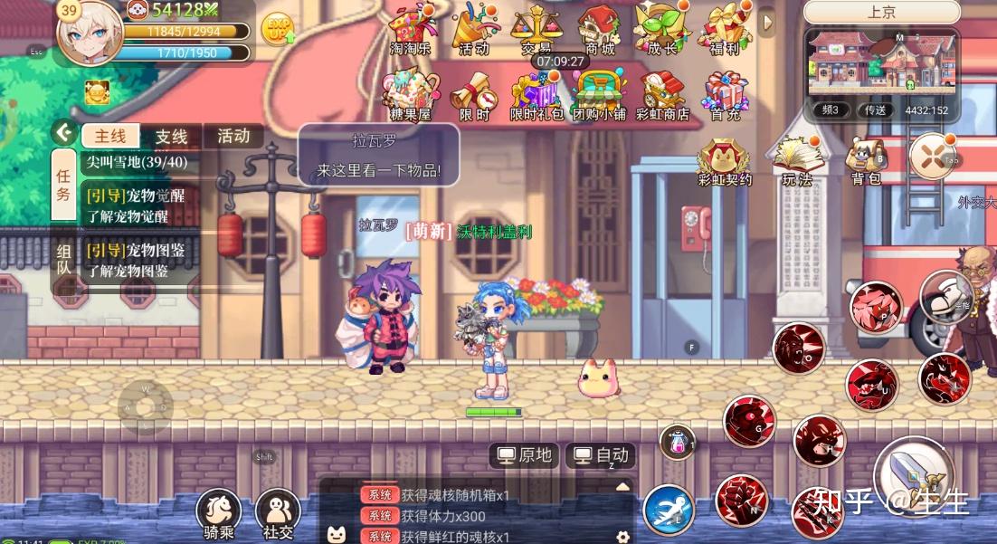 精灵物语之彩虹回忆:小白快速升级攻略