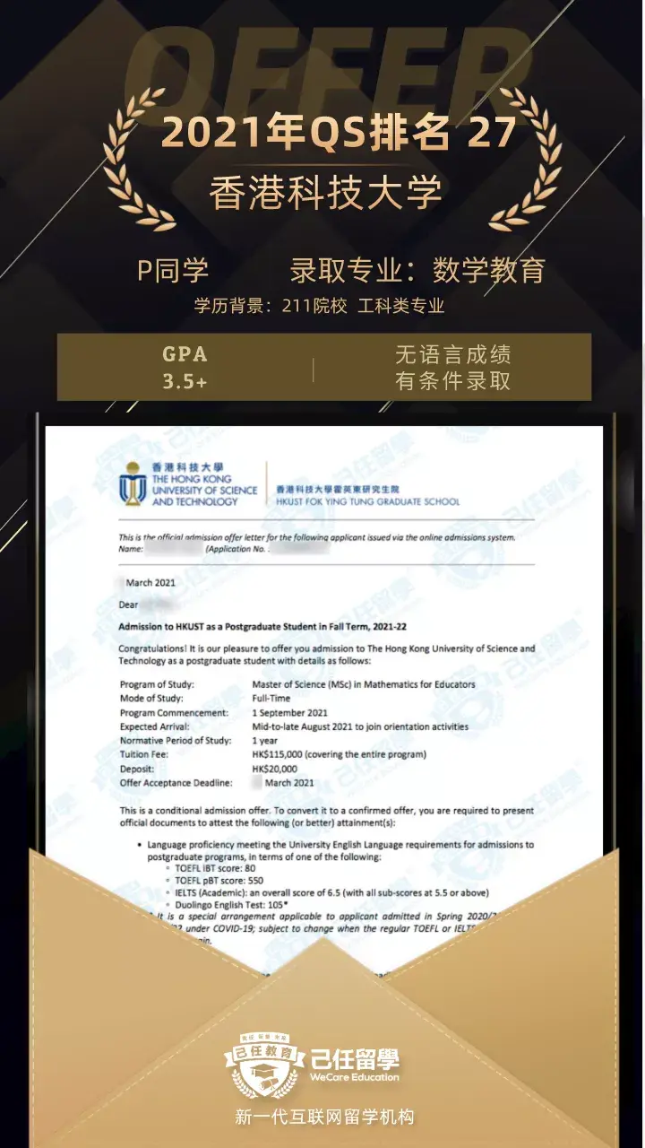 21Fall offer MSc In Mathematics For Educators 21fall offer msc in mathematics for educators