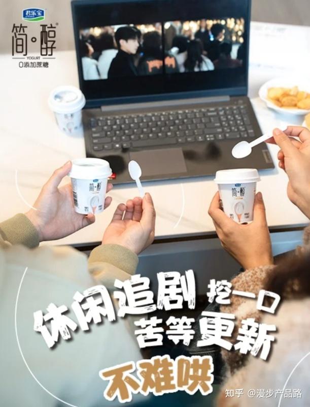 君乐宝简醇酸奶的包装方不方便携带?想要那种上班路上喝方便的 - 知乎