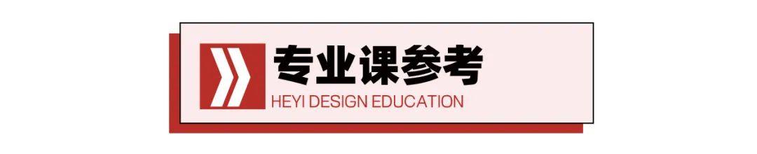 院校分析｜2024年湖南科技大学建筑与艺术设计学院研究生招生信息 - 知乎