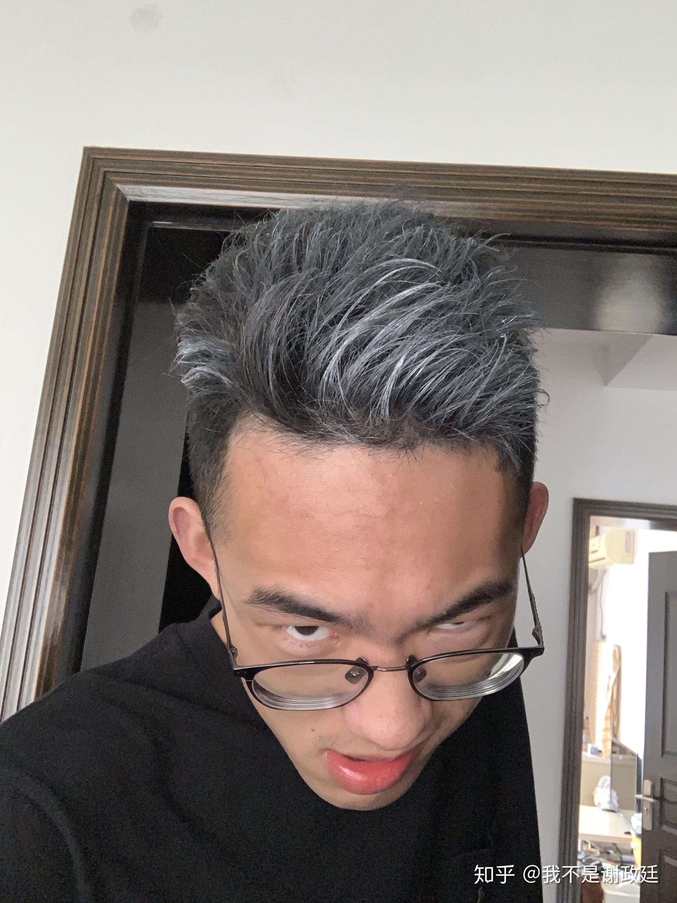 染过奶奶灰的男生是种什么样的体验