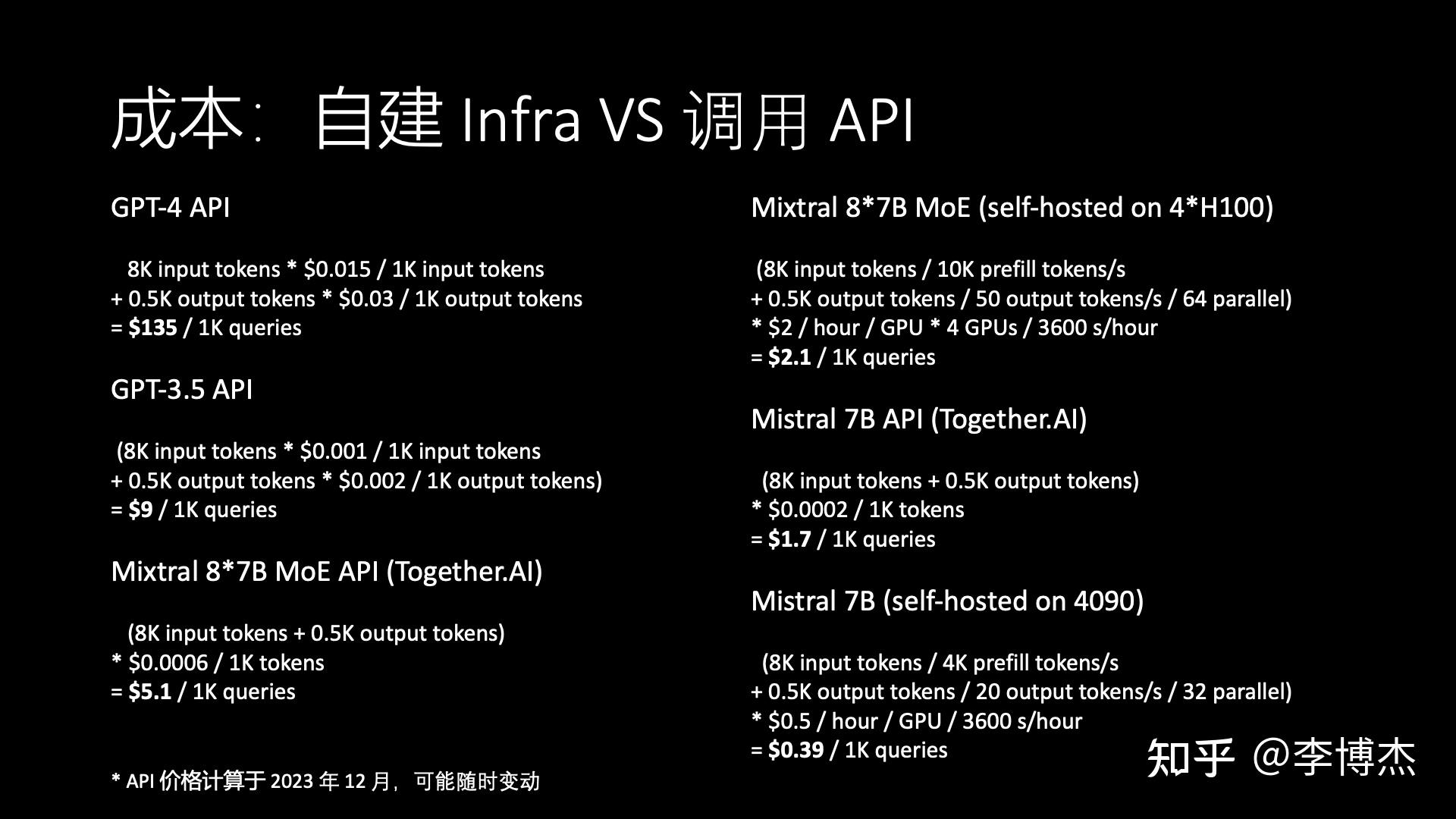 生成式 AI 的发展方向,应当是 Chat 还是 Agent?
