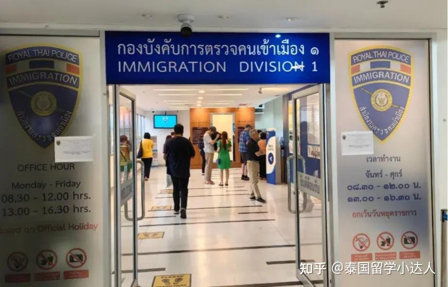 泰国签证 | 泰国回头签详细攻略 - 知乎